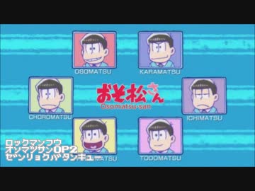 【おそ松さん2C OP】全力バタンキュー ロックマン風アレンジ【FC実機】