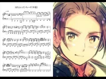 人気の はたふってパレード 動画 428本 2 ニコニコ動画