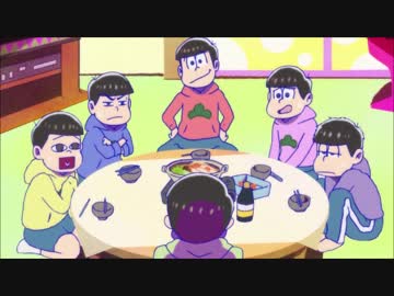 チョロ松が引かれるだけの動画