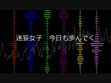 【合松】被.害.妄.想.携.帯.女.子(笑)【おそ松さん】