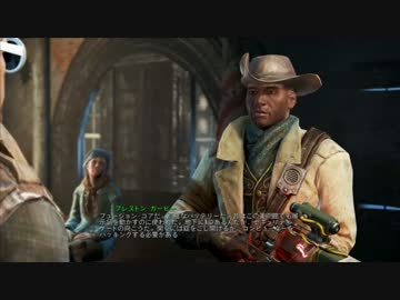 【PC】イケメン！？が行くFallout4.Part5【字幕実況】