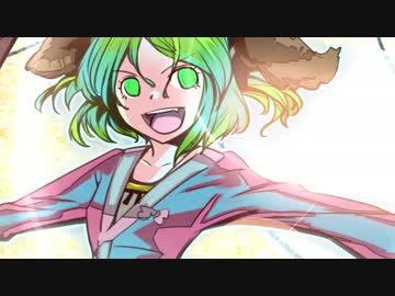 【東方卓遊戯】幽香と緑髪同盟のダブルクロス2-10【ダブルクロス】