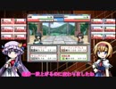 雪道を駆ける幻想人形演舞 [part1]