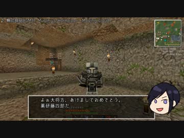 薬研さんのまいんくらふと5【刀剣乱舞偽実況】