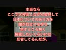 MineCraft✂ＤＱ世界で理想郷を作りたい　第二話✂ゆっくり実況