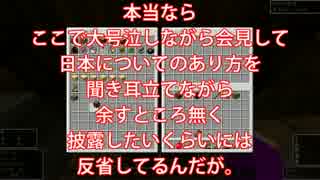 MineCraft✂ＤＱ世界で理想郷を作りたい　第二話✂ゆっくり実況