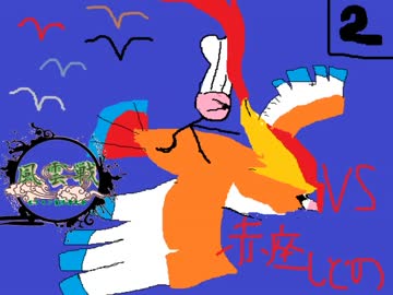 [ポケモンORAS]複合タイプ統一で風雲戦出たらこうなるわなぁ!?VS赤座しどの
