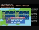 11/14 薩摩半島西方沖の緊急地震速報画面に情報を少し盛り