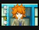 【実況プレイ】イナズマイレブンGO2実況プレイ Part35