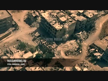 ホモと見る戦闘地域の空撮映像