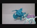 ポケモン全部を折り紙で折ってみる　８