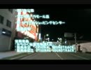 現地の映像と楽しむ「みちのく秘湯恋物語kai おまけ　part３０-B
