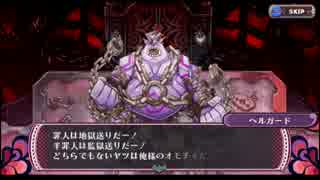 【クリミナルガールズ2】7人の少女たちの薄明の旅路#3-2【ゆっくり実況】