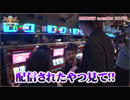 HEAVENS DOOR　第75話(2/4)