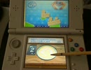 2016/1/6 new3DSでやるバッジとれ～るセンター