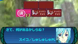 立凪家+αのセカキュー探索 Part_35