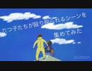 六つ子たちが殴り殴られるシーンを集めてみた（1クール目）
