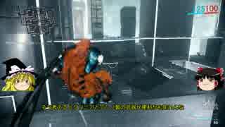 【WARFRAME】　コンクレーブでもゆく戦 part.2 【ゆっくり実況】