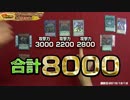 【#遊戯王】ストラク３個合体! ペンデュラム・ドミネーション【紹介編】