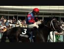 【ウイニングポスト8 2015】女馬主と早世馬の新世界【実況プレイ】136