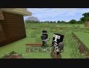 【複数人実況】メグバンマインクラフトPART3