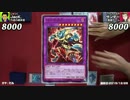 【#遊戯王】改造して対戦! ペンデュラム・ドミネーション【改造対戦編】
