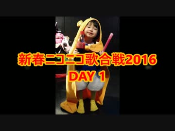 【 りずむとぱっぱ 】＼　五十音　／【 新春ニコニコ歌合戦 2016】