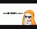 [Splatoon,S+] N-ZAP'20 「金網で戦うN-ZAPが強すぎるんだがｗｗｗ」