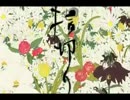 『歌ってみた』  指切り ／ Ver.つば吉