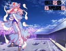 幻想少女×アムネジア 漆ノ怪【追憶の亡霊少女】