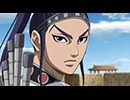 キングダム 第2シリーズ　第13話『俺の戦り方』