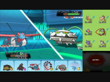 【ポケモンORAS】ひっそりシングルレート実況 134【メガボーマンダ】