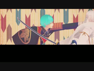 [MMD刀剣乱舞]とうけんらく