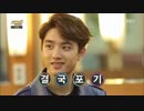 [K-POP][MVBank] EXO Part.2