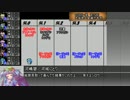 【ゆっくりTRPG】椛のハーレムサタスペ卓　2-5