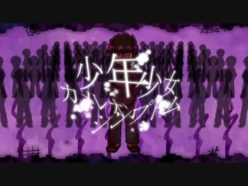 【手描きおそ松さん】松野家四男カメレオンシンプトム