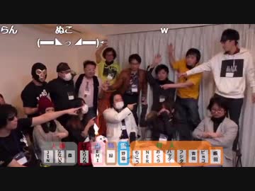 20151204 【人狼】第３回スーパー生主人狼大会【オレ的ゲーム速報杯】 1/3