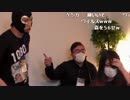 20151204 【人狼】第３回スーパー生主人狼大会【オレ的ゲーム速報杯】 2/3