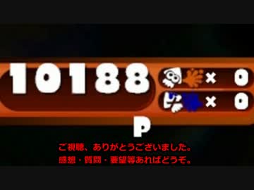【ついに到達】パブロで10000pt超え【splatoon】