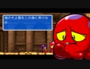 シャンティ　海賊の呪いプレイ動画８　灼熱島攻略１／４　宮殿編１