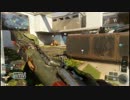 【BO3】DOMキル稼ぎ講座番外編part2
