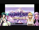 結月ゆかりのGジェネウォーズPart39【結月ゆかり実況】