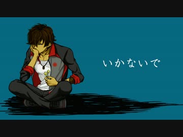 【大倶利伽羅】 いくぁないで 【人力刀剣乱舞】