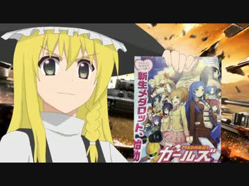 【WoT】霊夢ちゃんは語りたい part4【ゆっくり実況】