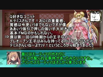 【ゆっくり小噺】アイギス動画班プチファイル#02　「不死芸人編」