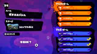 [Splatoon]世界大会InkStorm 3　敗者復活 vs tP　Yugo1視点 1試合目[おもひで]