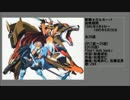 90年代アニメ主題歌集 獣戦士ガルキーバ
