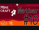 【Minecraft】TEAM酒猫の国作りマインクラフト【実況プレイ】part.16