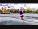 【SAKUM@】HORIZON【踊ってみた】