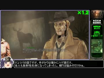 【ゆっくり実況】Fallout4をねっとりプレイ その１１